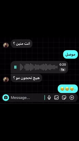 يعني الموصل يابه
