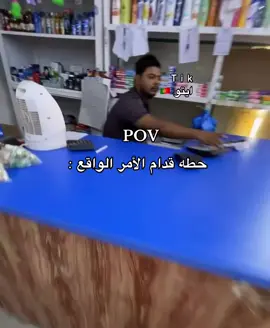 اخخ هههههههههههههه#اكسبلورexplore 