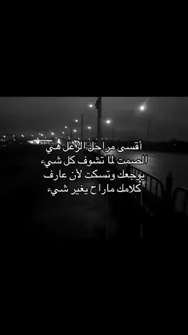 #foryoupage @مشُآعٍرٍ 