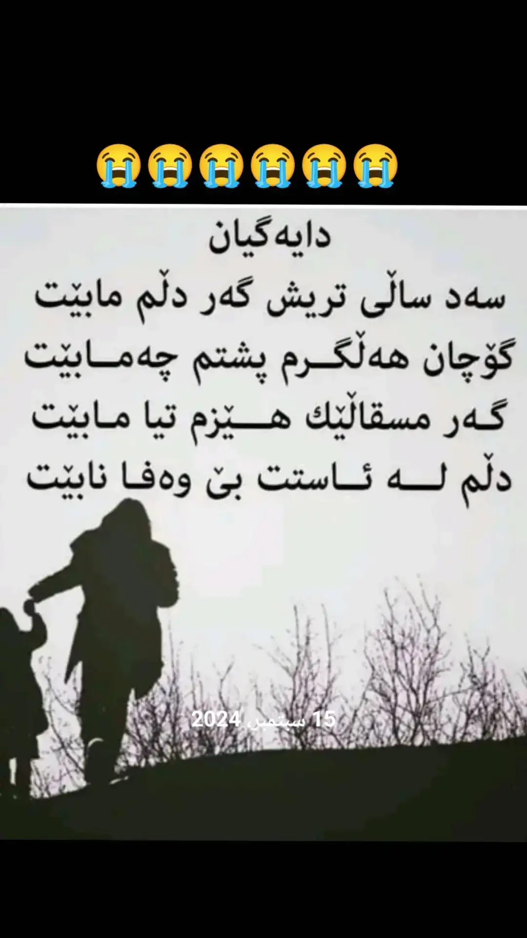#في هذا اليوم 