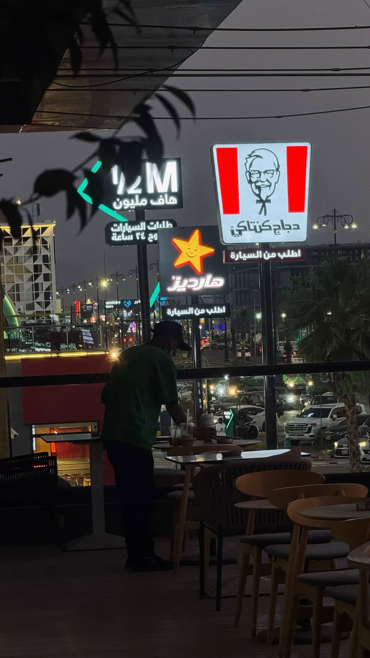 #نجران_السعوديه 