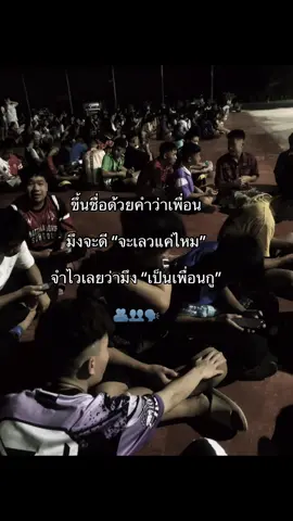 #เทรดความรู้สึก #ฟีดดดシ #เปิดการมองเห็นเถอะ 