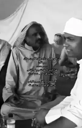 #سعد_بن_جدلان 