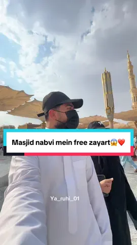 Masjid nabwi free zayart❤️😱||saudiarabia🇸🇦|| #foryoupage #trending #minivlog #explore#madina