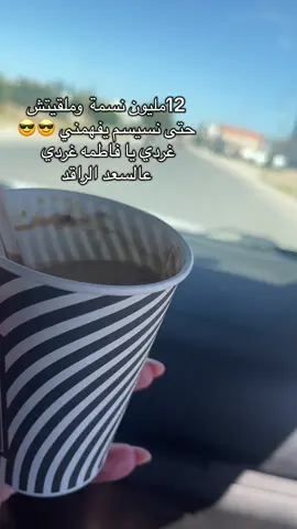 #trends #partager_maximum_khawti🙏🏻💖اكسبلور #photography #كوميدي #Meme 