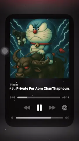 [YO & TiBed] คนขี่หลังควาย - สาวบ้านดอน Private For Aom ChanThaphoun#ตามจังหวะ #CapCut #ລີ້ນແຜ່ນສຽງຂ້ອຍແນ່🥺 #ตามจังหวะ #CapCut 