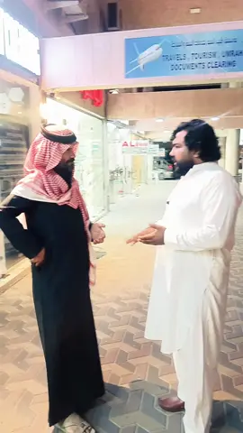 #mashallah #bisnisonline #bannugull #saudiarabia @Malik Wahid @Malik Amir khan 