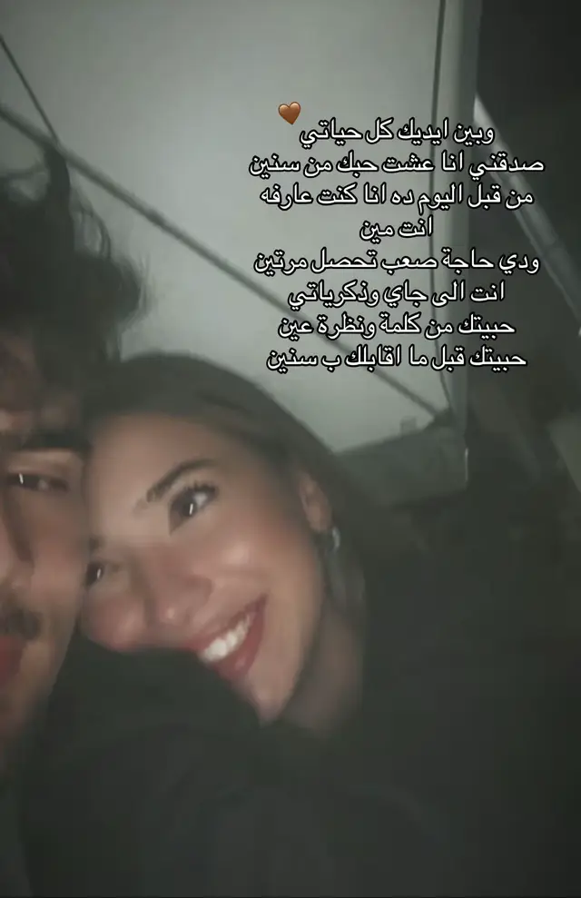 #foryoupage #انغام 