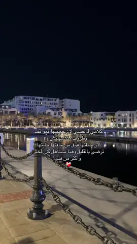 ❤️‍🩹❤️‍🩹. #triploi_libya🇱🇾 #حي_الاندلس_قرقارش_سياحيه #العجيلي_يخال🦅❤️ #funny #ليبيا🇱🇾 