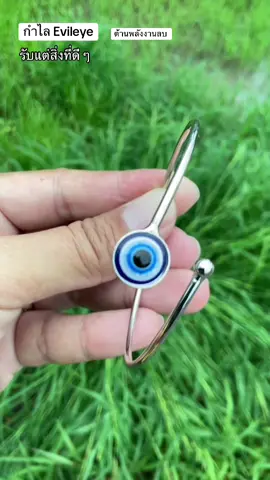 #มูเตลู #evileye #สายมู #อีวิลอาย #กําไลข้อมือevileye 