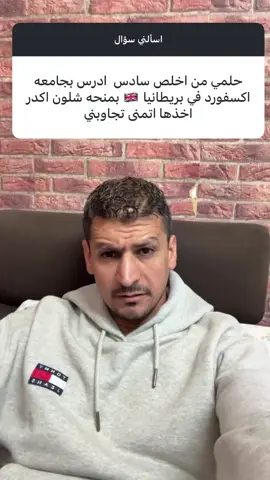 #iraq #explore #baghdad 