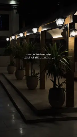#اكسبلورexplore #هواجيس #foryou #4u #fyp 