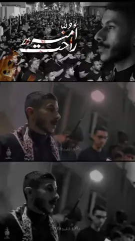 قصيدة [ راحت أمنه ] أداء الرادود #عيسى_نزار  كلمات الشاعر #السيد_علوي_الغريفي  استشهاد السيدة فاطمة الزهراء عليها السلام  1446 موكب سترة الخارجية #fyp #عزاء_البحرين🇧🇭 #محرم 