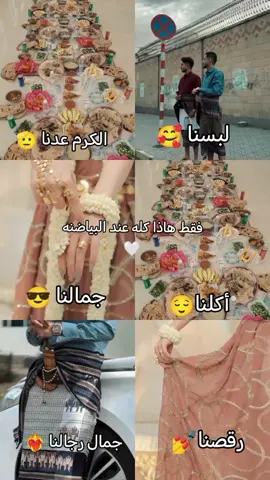 #مالي خلق أحط هاشتاقات 