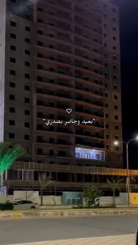 بعيد وساكن بصدري…#مشتاكلك_والدنيا_بفراكك_هم 