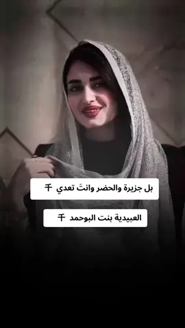 #العبيديهه🤍😌🖤 #الشيخ_محمد_طلال_احمد_العاكوب #عشيرة_البوحمد_قبيلة_العبيد #البوحمد_ارواك_الجزيرة_درع_العبيد #عشيرة_البوحمد 