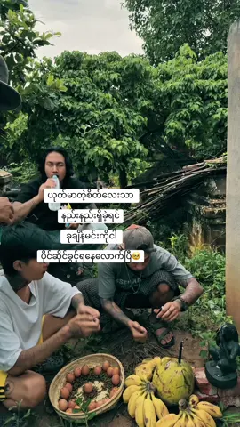 သူတော်ကောင်းတော့မဟုတ်ပေမဲ့🥺#အဖဆရာခွန်စိုင်း #မှော်ကိုးမှော်ဂိုဏ်းတော် #လက်ဝဲကိုးသိန်းလက်ယာကိုးသိန်းပညာရပ် #1millionaudition #တေွးပြီးမှတင်ပါ 