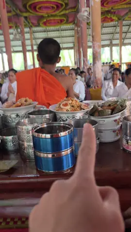 ខ្សែរខ្ញុំលំដាប់ពិភពលោក 🍽️