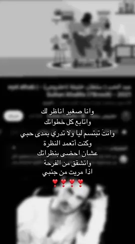 #سلطان_خليفة #عيد_الحب#اكسبلورexplore #foryoupage 