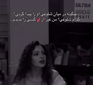 #afghangirl_____🖤❤️💚 #nicebeats😍🥰 #foryourpage #justforfun #truesayings💯❤️ 