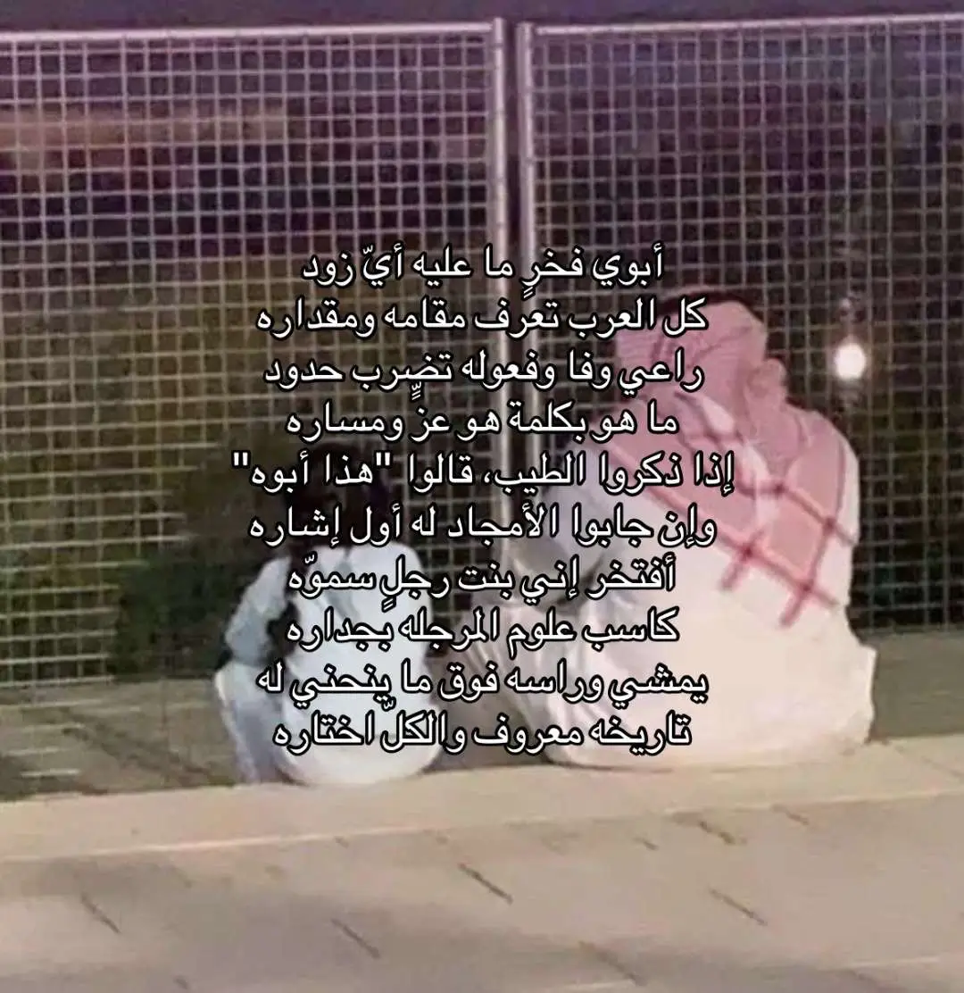 #اكسبلور #fyp 