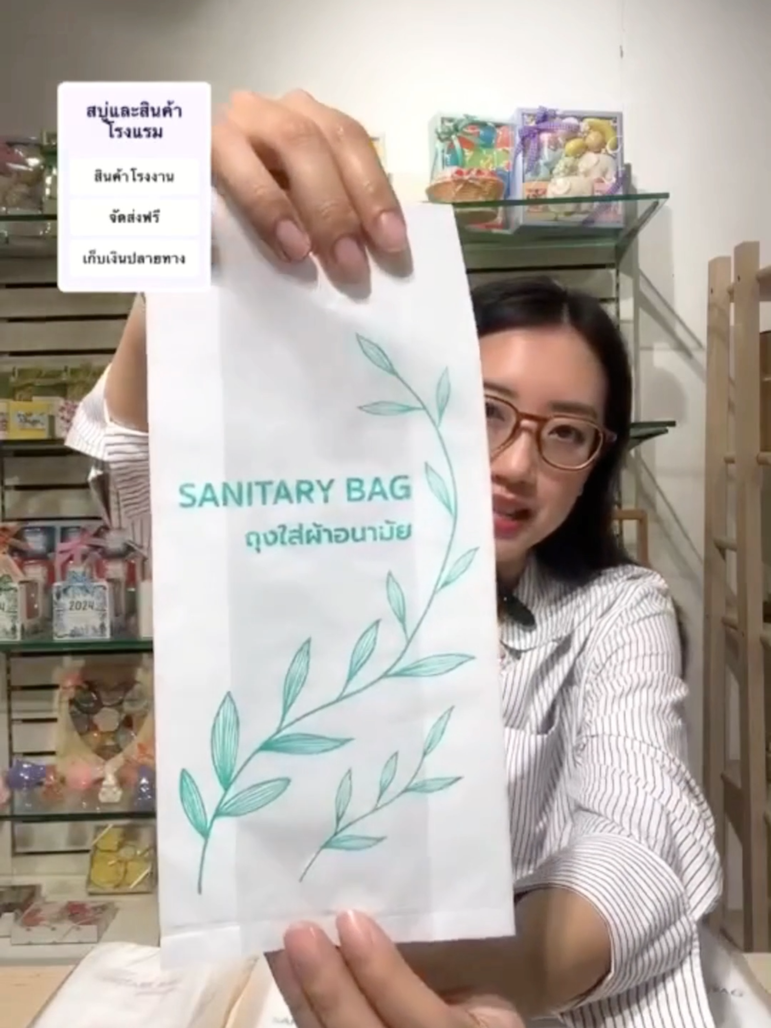 ถุงใส่ผ้าอนามัย แพ็ค 100 ชิ้น  #ถุง #ใส่  #ผ้าอนามัย  #โรงแรม #ห้องน้ํา #ร้านค้าtiktok