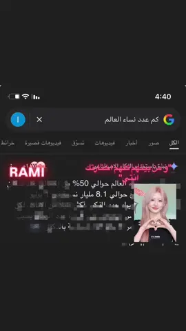 Love you RAMI❤️💋#ام_هارام_الاصليه #بيبي_مونستر #رامي_حقت_نوره_وبسسس #معشوقتي_رامي #رامي