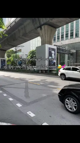 အရမ်းလွမ်းတယ်အချစ်”💕#foryou #crd #viral #thankb4youdo #pyaesonn1905 @Pookie🧸 