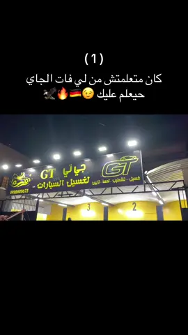 #البيضاء_الجبل_الاخضر🔥 #يومكم_طيب #اذكروا_الله #ليك______🖤___متابعه____اكسبلووور #شاركو #ليك #مشاهير_تيك_توك_مشاهير_العرب 