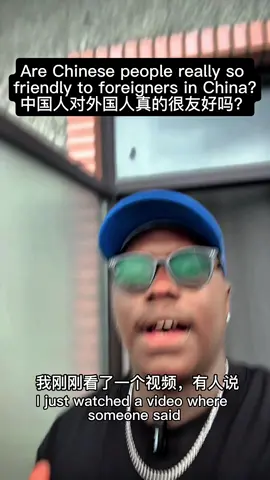 Are Chinese People Really Friendly to Foreigners? My Experience as a Black Foreigner in China #ChinaTravel #BlackInChina #CulturalExperience #ForeignersInChina #realtalk   