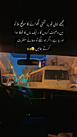 یہ تلخ حقیقت ہے کہ آپ کی بات  کو توجہ آپ کی حیثیت دیکھ کر ملتی ہے 🙂💯 #trendingsong #foryoupage #aseer_writer001 #fypシ #crew07 