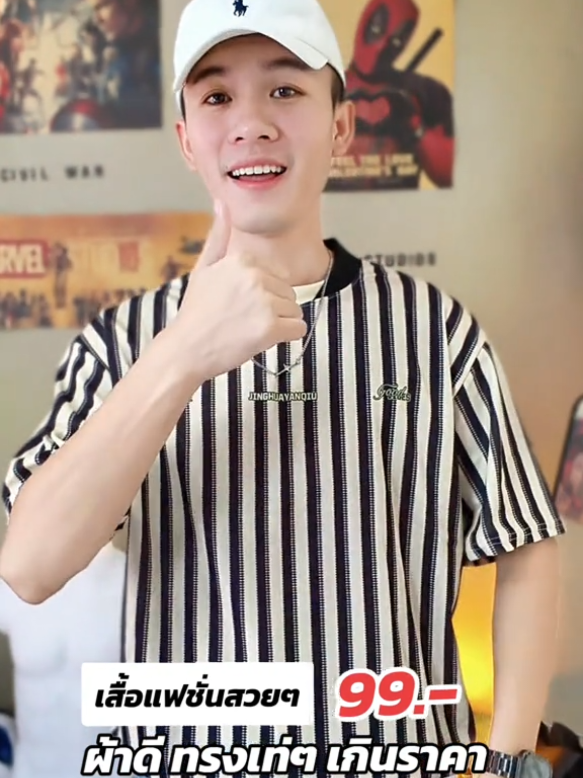 เสื้อแฟชั่นผู้ชายเท่ๆราคาถูกคุณภาพดีเกินราคามาก#เสื้อแฟชั่น #เสื้อแฟชั่นผู้ชาย #เสื้อผ้าแฟชั่น #TikTokFashion #เสื้อผู้ชาย 