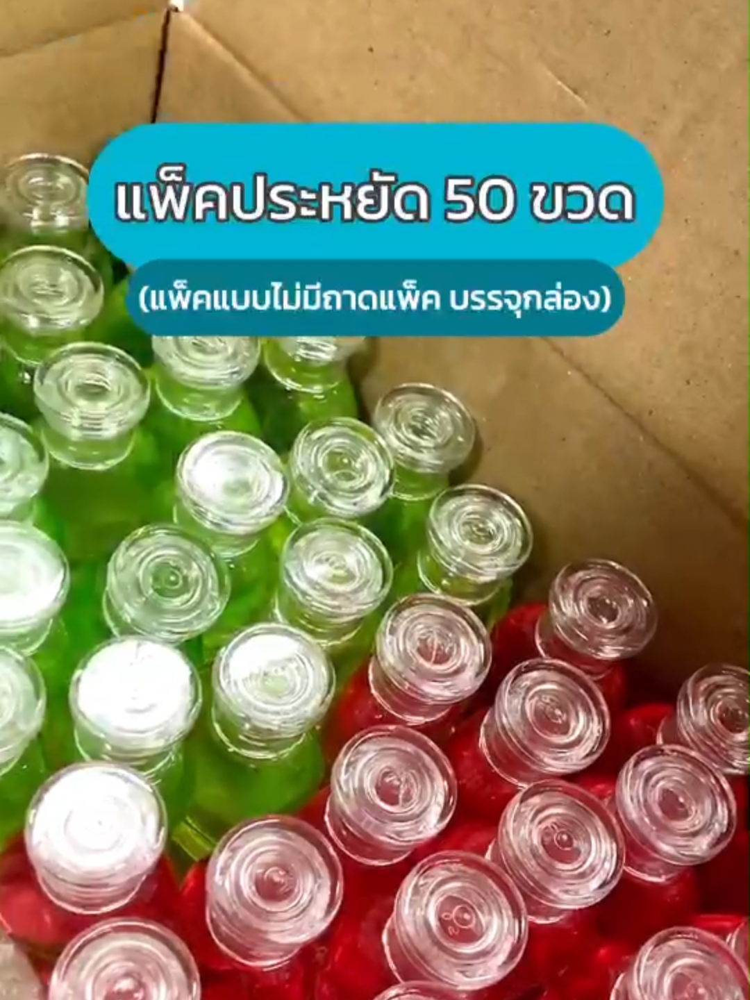 เซ็ตอาบน้ำ 35 ml