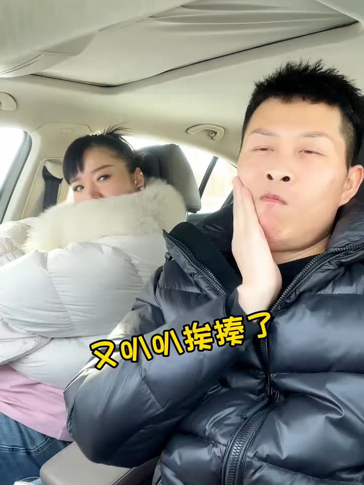 3xuvw6zqx24yzt6一叭叭就挨揍