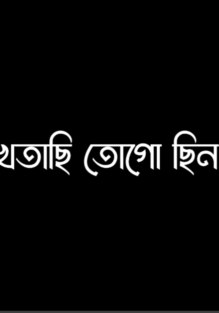 🙂 #foryou #bangladesh🇧🇩  #bdtiktokofficial #foryou  #bangladesh🇧🇩 