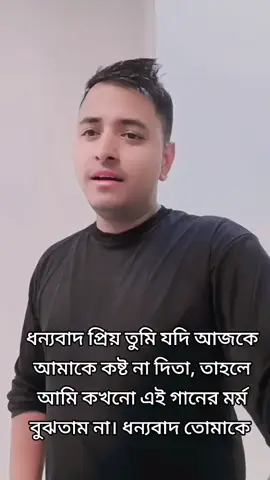 #onthisday #foryou #tiktok #viral 