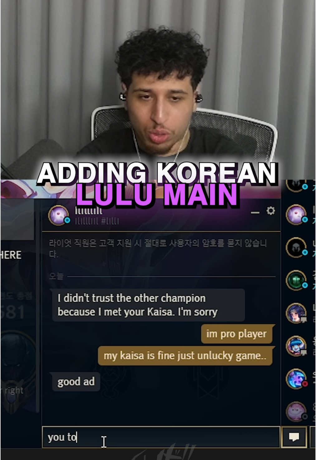 ADDING KOREAN LULU MAIN ❤️#fyp #leaguecult #leaugeoflegends 
