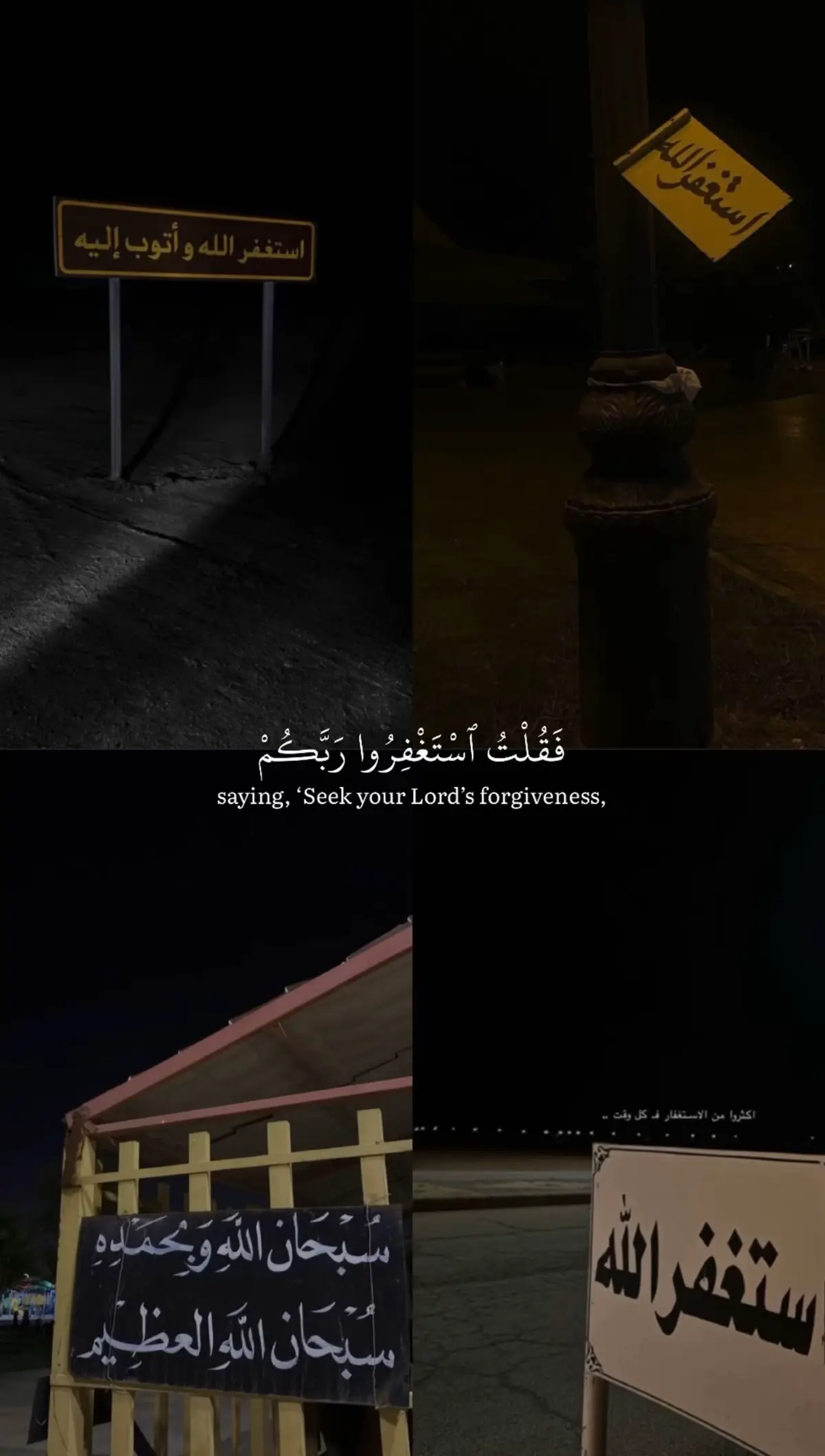 #صدقه_جاريه_لاجدي 