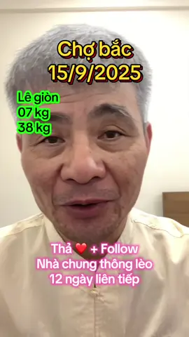 12 ngày thông lèo liên tiếp