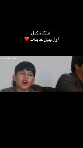 #fyp #foryoupage❤️❤️ #viral #afghanistan🇦🇫 