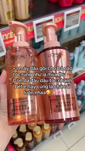 Dầu gội L’Oréal hồng mãi là chân ái cho một đứa bị rụng tóc như tuii #loreal #daugoi #lorealparishaircare #xuhuong #thanhvanriviu 