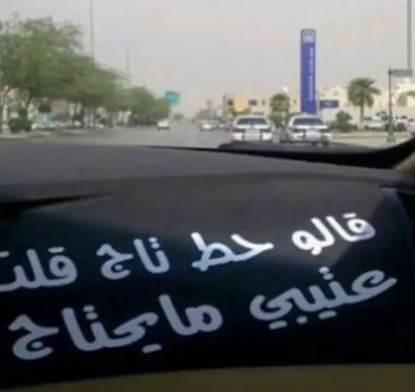 #foryoupage #tiktok #fy #MemeCut #عتيبه 