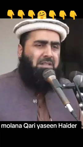 #creatorsearchinsights#molna#qri#yaseen#Haider  مزید ایسے بیان سنیں کیلئے اس اکاؤنٹ کو فالو کریں شکریہ ماشاءاللہ سبحان اللہ ماشااللہ ماشااللہ ماشااللہ ماشااللہ ماشااللہ ماشااللہ ماشااللہ @سبحان اللہ ❤️الحمدللّٰہ ❤️اللہ @سبحان اللہ الحمدللہ اللہ اکبر   @Qare Yaseen Haider 