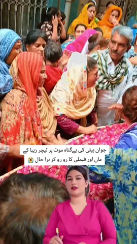 #foryou #foryoupage #standwithkashmir #fypシ #vireltrick5million 