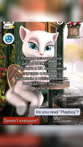 Как всегда говно #fyp #rge #гтид #говорящаяанджела #ttaf 