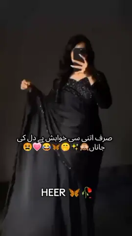 inshallah #plzviral🥺🥺🙏🙏foryoupage #unfreezemyacount #plzzz_saport_me #fypシ 