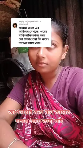 Replying to @janpaki2971 