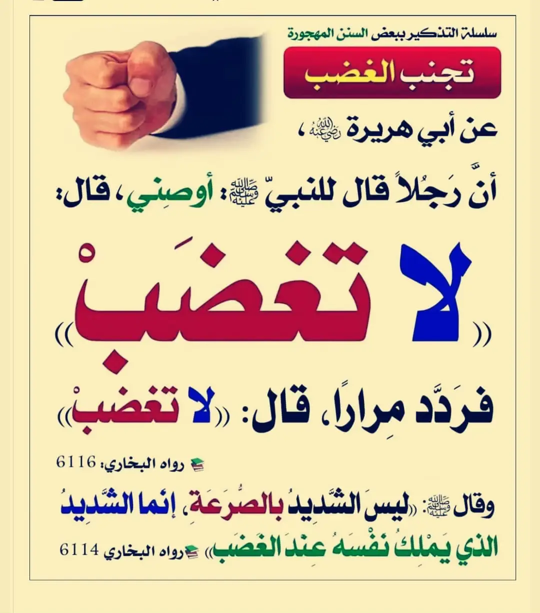 #صباح السعادة والسرور ☘️ #استغفر الله العظيم وأتوب إليه  # لا إله إلا الله وحده لا شريك له  له الملك وله الحمد وهو على كل شيء قدير 🌱🌱
