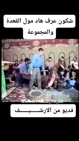 خالد شاطر مالك القعدة  #المغرب🇲🇦تونس🇹🇳الجزائر🇩🇿 #الشعب_الصيني_ماله_حل #fy #اكسبلور #fypシ 