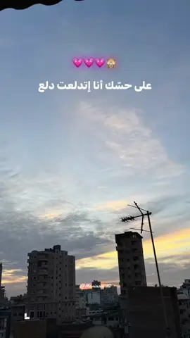 #انت_الي_فيهم_بالعند_فيهم💞🥺 #بورسعيد_واللي_منها🖤 #حلات_واتس_حب_رومانسيه♥✨